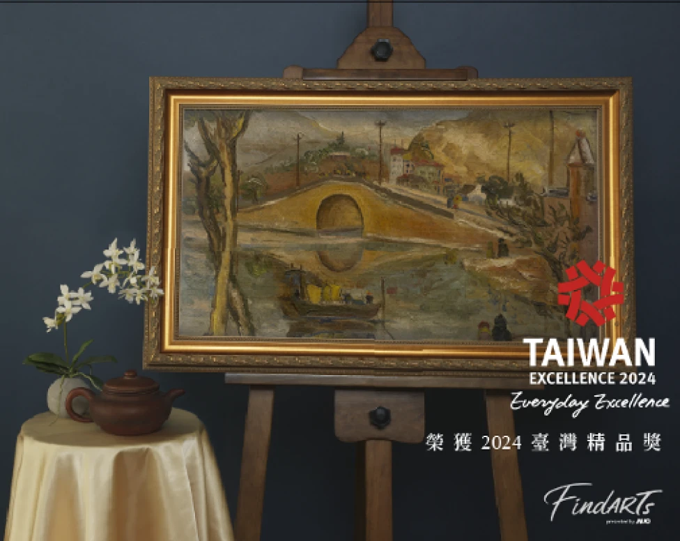 FindARTs is honored to receive the highest recognition of the Taiwan Excellence Award 2024！